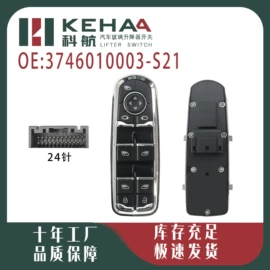 玻璃升降器;车身及附件