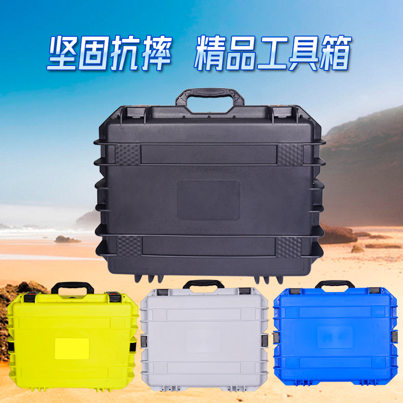 无人机包装箱适用于DJI大疆AIR2S防护箱塑料工具箱收纳手提仪表箱