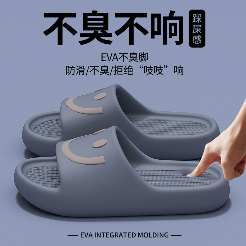 Zapatillas Eva de verano para mujeres se pueden usar para hombres zapatillas de baño para mujeres antideslizantes sandalias caseras al por mayor zapatillas para hombres
