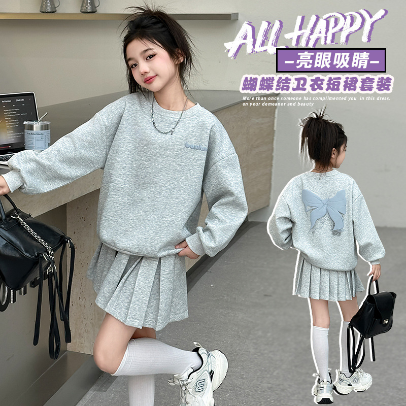 桔子虎女童春秋款套装2025新款儿童卫衣短裙套装中大童两件套童装