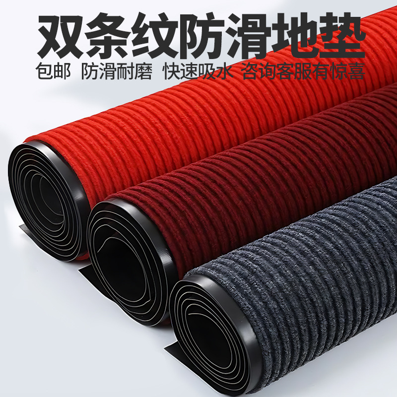 Welcome to the door carpet welcome door mat non-slip absorbent shop hotel gate mat red double stripes