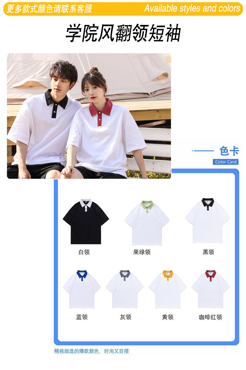 컬러블록 오프숄더 폴로 셔츠 [색상선택]