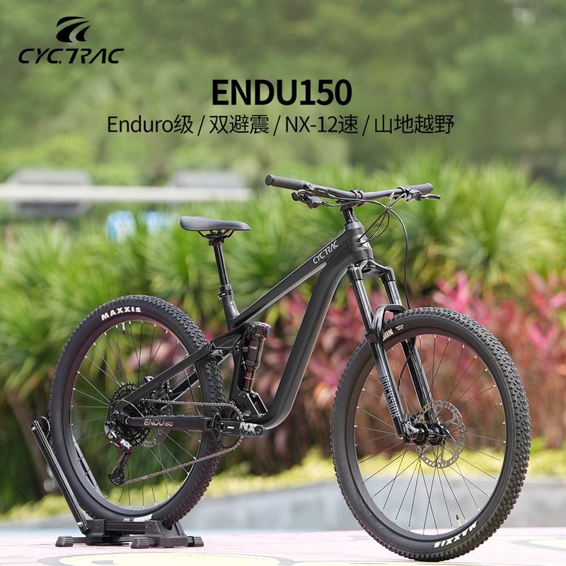 Saitu ENDU150 aluminum alloy dual suspension soft tail Enduro-grade 12-speed four-piston oil disc mountain bike