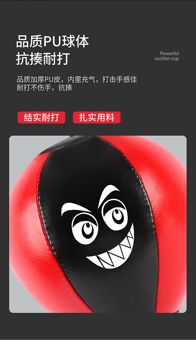 速度球詳情_07.jpg?x-oss-process=image/format,png