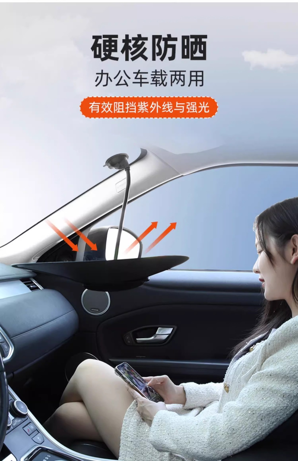 Car Sunshade, Car-Mounted Innovative Computer, Home Sunshade, Suction Cup, Sunshade, Side Window Sun Protection and Heat Insulation Curtain