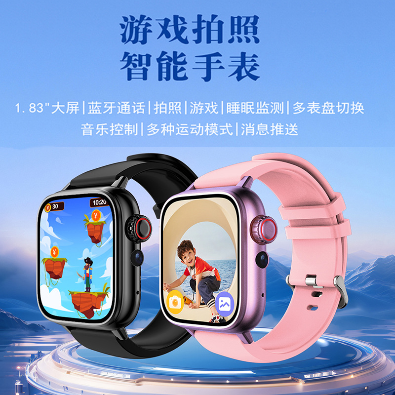 Reloj de teléfono inteligente para niños 5G ubicación de videollamada Netcom multifuncional reloj de juego con cámara de escuela primaria