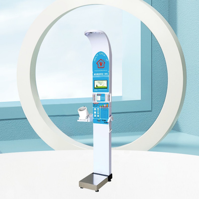 乐佳科技智能互联健康体检一体机HW-900A型自助健康管理一体机