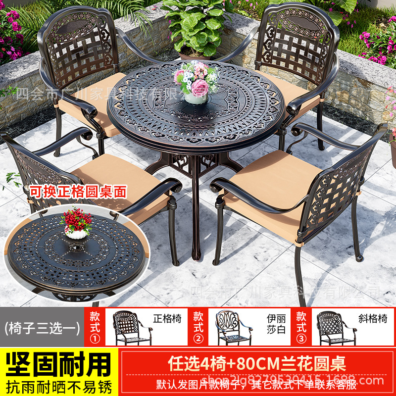 의자 4개 + 80CM 난초 원형 테이블 선택