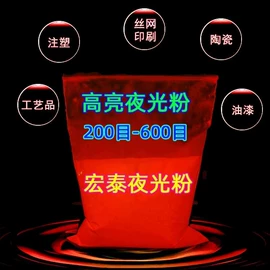 金葱粉;工艺原料;珠光粉