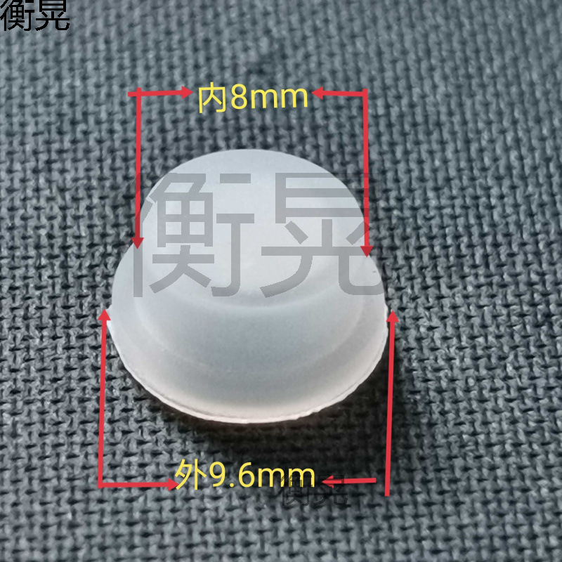 硅胶橡帽开关帽8x高6mm按键套防水开关按键按钮手电配件