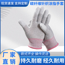 ���l̼�w�Sᘿ��Tָ����PU���o���ĥ����ᘿ�ʮ��ᘄڱ�����