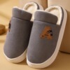 Slippers, keep warm fleece shoe bag for beloved platform, plus size, wholesale