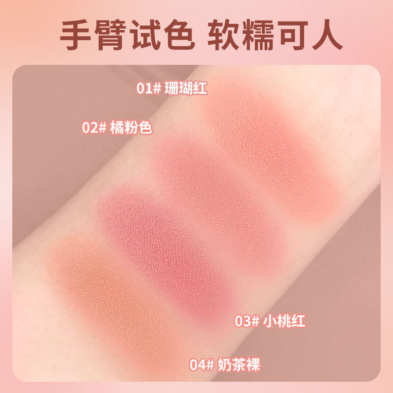 FOMIX cabeza mullida monocromo rubor mate atmósfera sentido reparación natural barbilla maquillaje polvo suelto colorete vigoroso chica