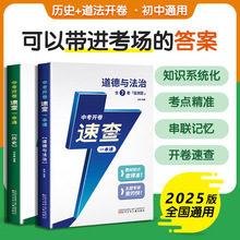 �п��_���ٲ�һ��ͨ.�vʷ�����c�����ЌW�����o�Y�ϕ���