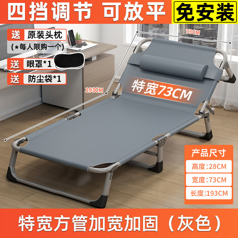 折叠床可折叠款办公室单人办公家用一体午休单人床多功能躺椅神器|undefined