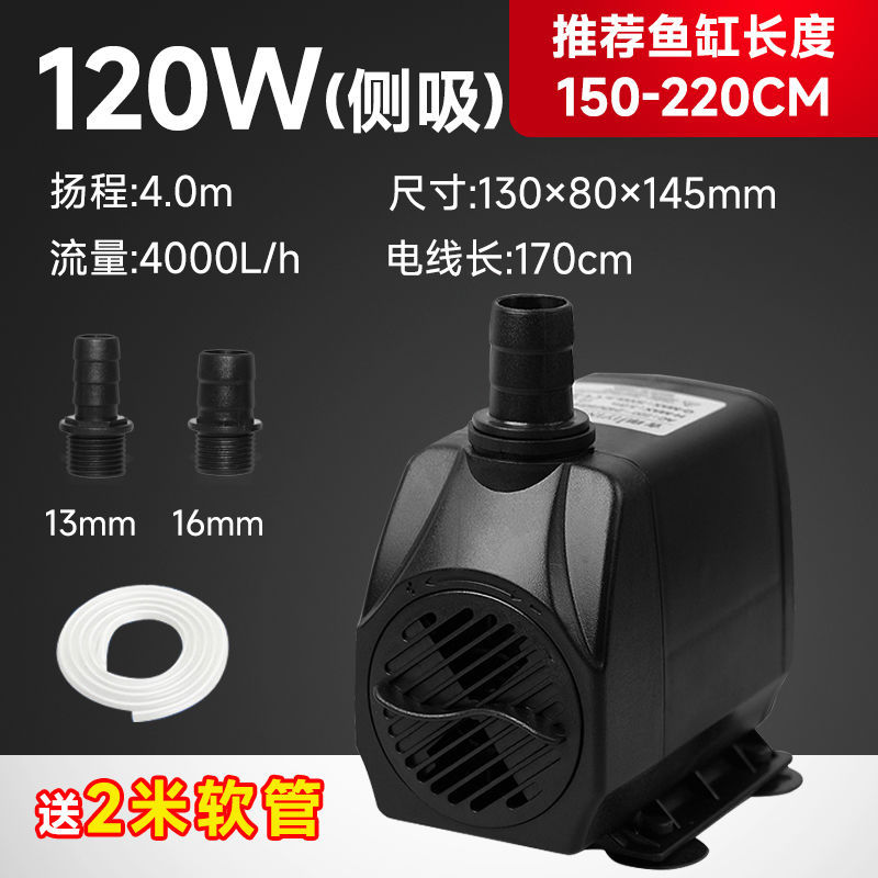120W 에너지 절약형 워터 펌프 + 2m 수도관 // 할인 혜택 캔트리