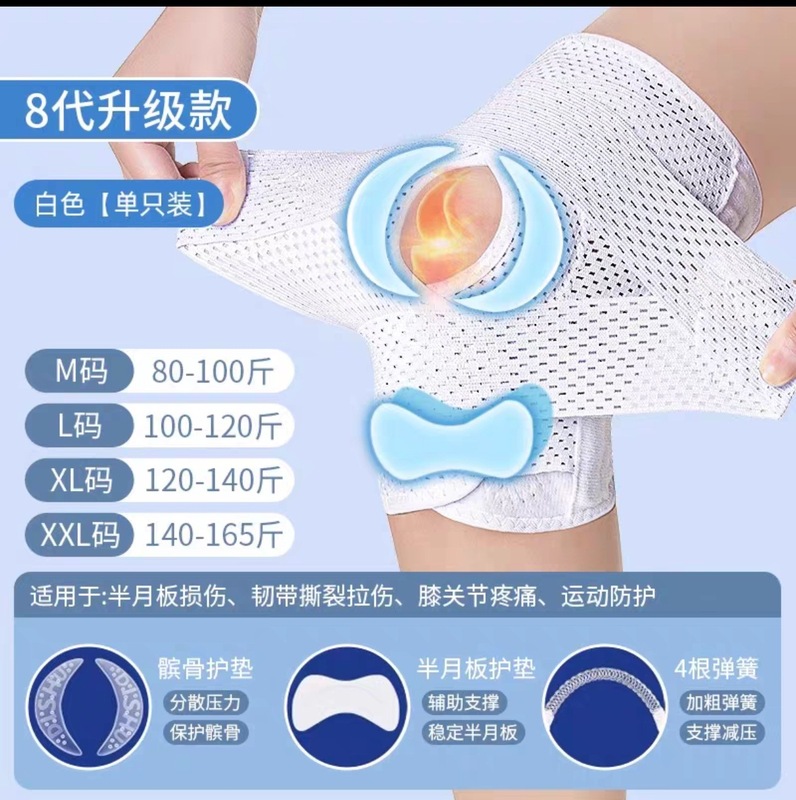 半月板用膝パッド、女性用損傷用特別靱帯、ランニング用膝、男性用関節スポーツ用保護具、日本製装備保護カバー|undefined