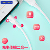 乐糖 Mobile phone, charging cable, iphone, Android, 6A