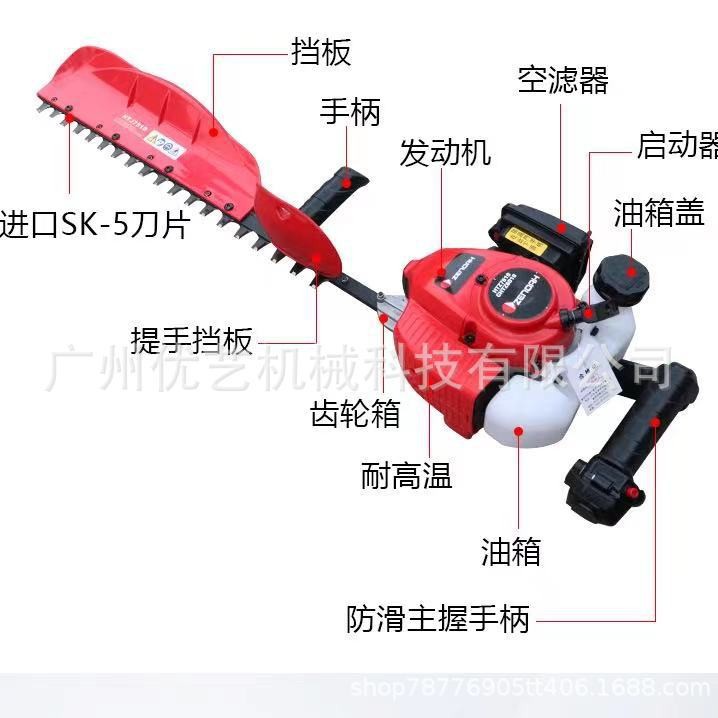 进口小 松绿篱机HTZ7510单刀绿篱机茶园修剪机园林绿化汽油修剪机
