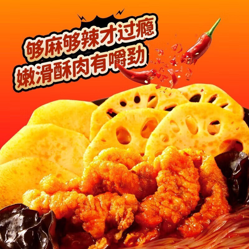 Haidilao 自己加熱鍋、太ったトマトのピリ辛肉、老成都の自炊鍋、旅行に便利、怠け者向けのすぐに食べられる|undefined