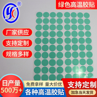 ģ�оGɫ�ߜ��z����ճ�ڱμ�PET�z���A�η����僇����N���o����