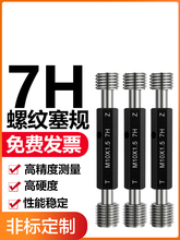 7H�ݼy��Ҏ/�ݼyֹͨҎ/���ݼy��Ҏ/�ݼy��Ҏ/ͨҎֹҎM1-M20