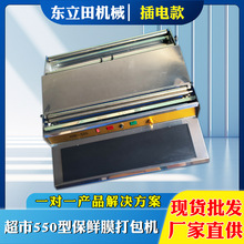 �̳���550�ͱ��rĤ����C���rĤ���ЙC���rĤ���b�C�߲�ˮ�����r