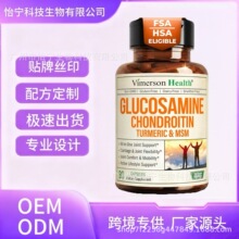 �F؛�羳���N�����ǽ��SglucosamineChondroitin90��