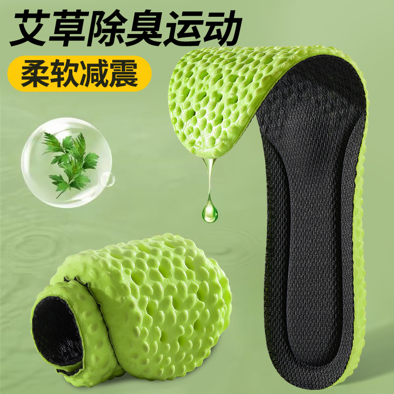 18 zapatos deportivos anti olor absorción de sudor Q-bala amortiguamiento plantilla transpirable no se cansa durante mucho tiempo baloncesto running plantilla hombre