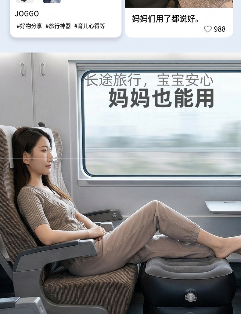 Portable Inflatable Footrest for Travel, Second-Class Train Seat Essential, Children's Sleeping Leg Rest, Must-Have for Carrying Kids, Long-Distance Bus Cushion
