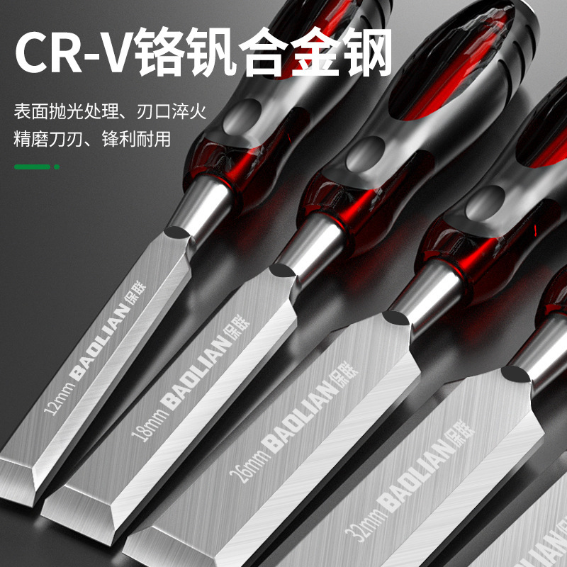 Baolian 木工ノミ、ハートノミ、彫刻ノミ、特殊鋼平ノミ、平ノミ、大工道具セット|undefined
