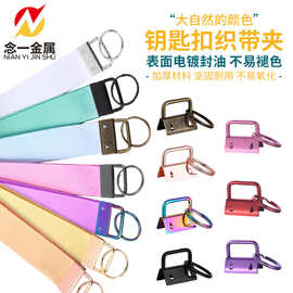 厂家批发五金箱包尾夹26mm 铁质织带夹 夹扣尾夹尾夹金属