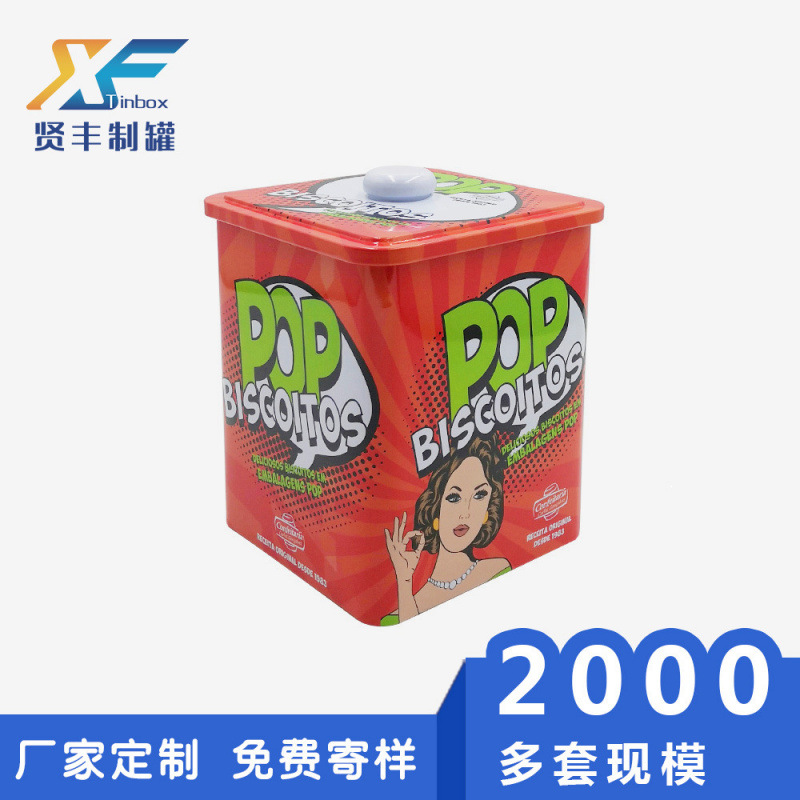 新款外销小饼干铁盒 糕点正方铁盒 小蛋糕蛋卷铁盒包装 食品铁盒