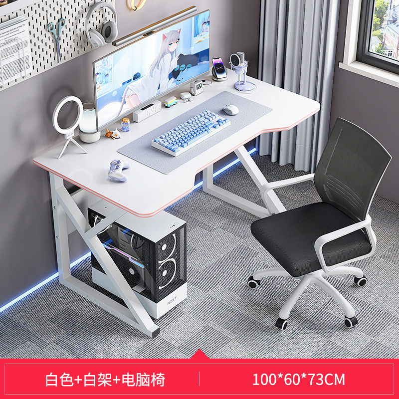 简易电竞桌子电脑桌台式家用办公桌椅套装简约卧室书桌学习写字桌|undefined