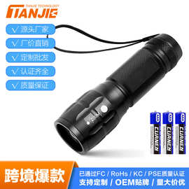 L2小型便携强光EDC手电筒铝合金远射可充电伸缩变焦LED厂家批发