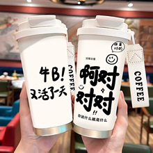 保温杯学生便携大容量咖啡杯新款双饮口保冷水杯子高颜值个性文字