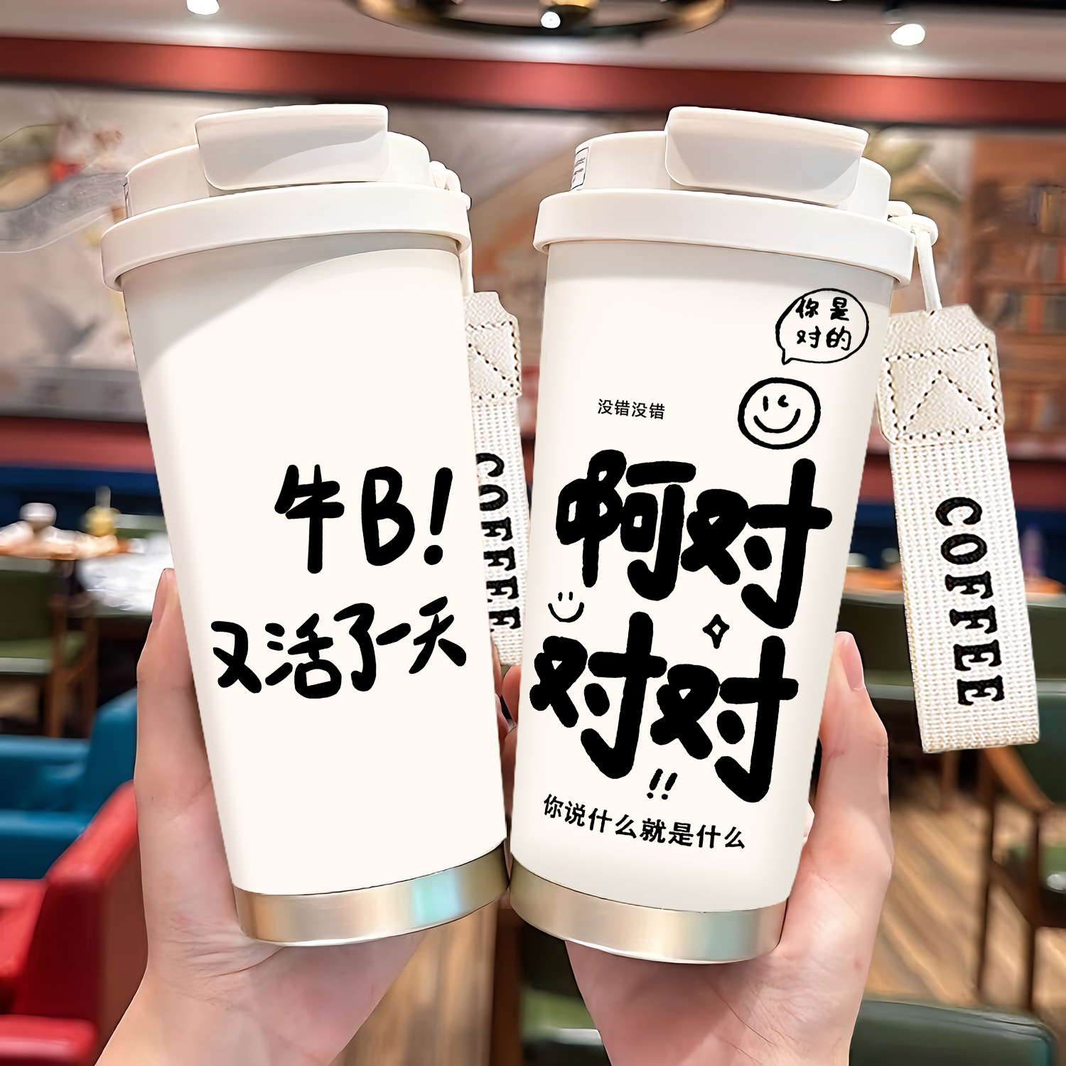 保温杯学生便携大容量咖啡杯新款双饮口保冷水杯子高颜值个性文字