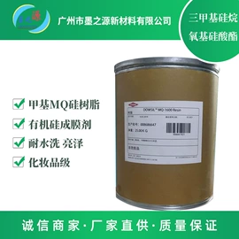 其他生物化工;防霉/抗菌剂;工业植物提取