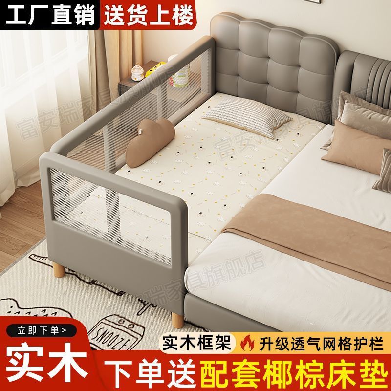 Solid Wood Children's Bed Spliced ​​Bed Soft Bag with Guardrail Large Bed Boy Girl Crib Widened Baby Bedside Crib
