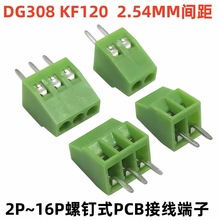 DG308 KF120 2.54MM�g�� ���ʽPCB�Ӿ������B����2P/3P/4P�Ӳ��