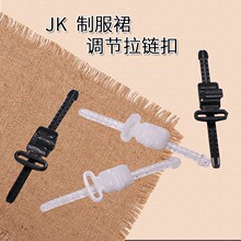YKK调节扣 塑料ykk扣具滑扣 YKK领结扣旁开扣前开扣梯扣转角扣
