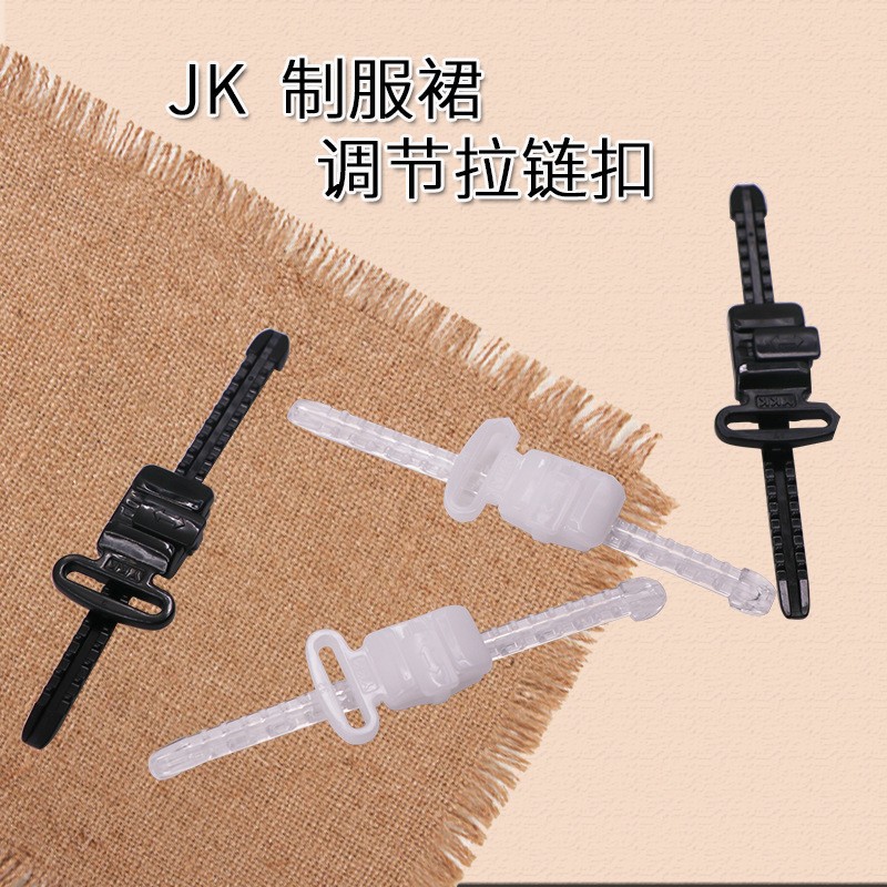 YKK调节扣 塑料ykk扣具滑扣 YKK领结扣旁开扣前开扣梯扣转角扣