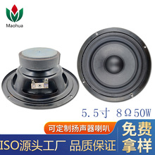 5.5������ȫ�l4�W/8�W30W���z߅�V��C�����{����푰�Ħ�ΓP��