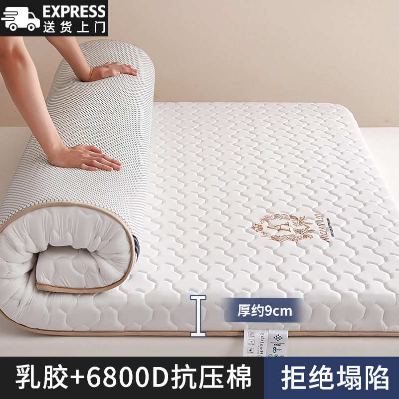 [기술적 깊은 수면 두꺼운 모델] 다각형 격자 - 흰색 - 두께 약 9cm [A급 모자 등급 라텍스 충전재, 진드기 방지]