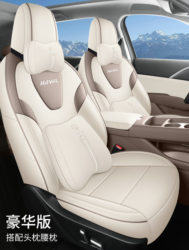 26 models of special seat covers for Haval H6L, suitable for all seasons, breathable perforated leather car seat cushions, full-cover seat cushion covers