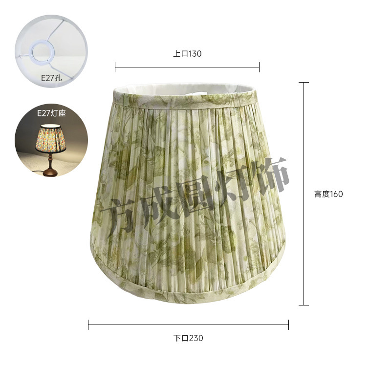 台灯灯罩创意印花图案手折景灯罩酒店卧室床头灯灯罩欧式布艺灯罩|undefined