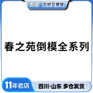 �Z�洺֮Էȫϵ�е�ģ�w�C�����õ�ģ�������߳�������w�C������