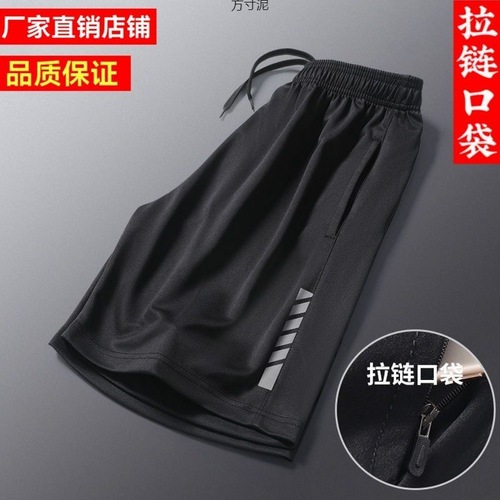 Men's Summer Outerwear Thin Ice Silk Quick-Dry Shorts, 2024 New Model, Running, Casual, Fashion, Five-Pocket Pants