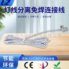 �S�ҙ��������Ӿ��������x�⺸�B�Ӿ�LED����ɫ3528/5050���Ӿ�