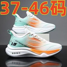 大码潮牌男鞋时尚运动鞋潮流百搭舒适休闲鞋飞织软底跑步鞋外贸